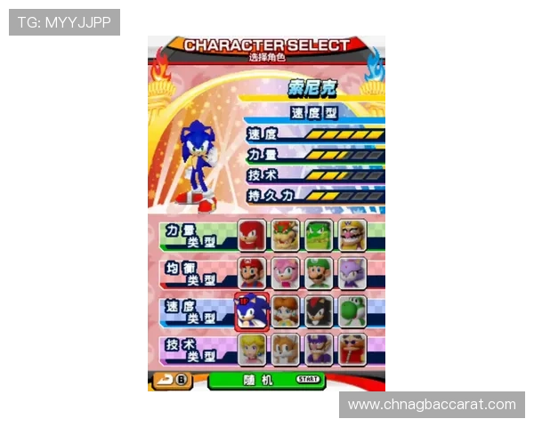 爱游戏百家乐官网多重安全保障措施,确保每一位玩家的游戏体验安全无忧