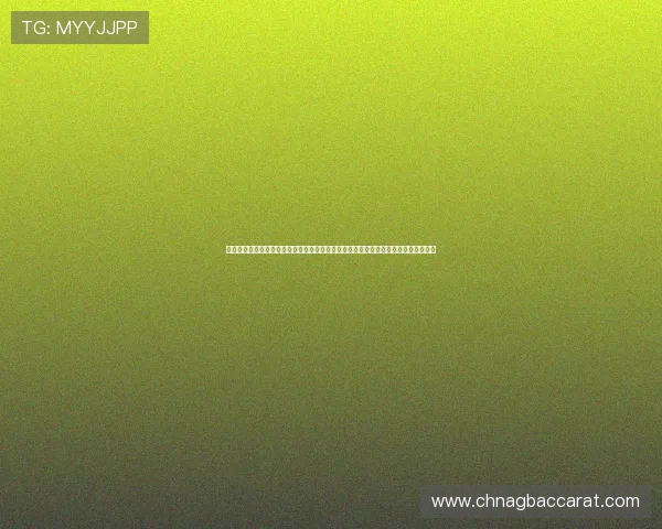 澳门太阳真人平台怎么样啊：分析其在世界杯期间的优惠活动与用户福利政策的吸引力