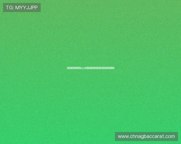 最全指南:真人视讯app手机支持的世界杯直播平台及其优缺点分析